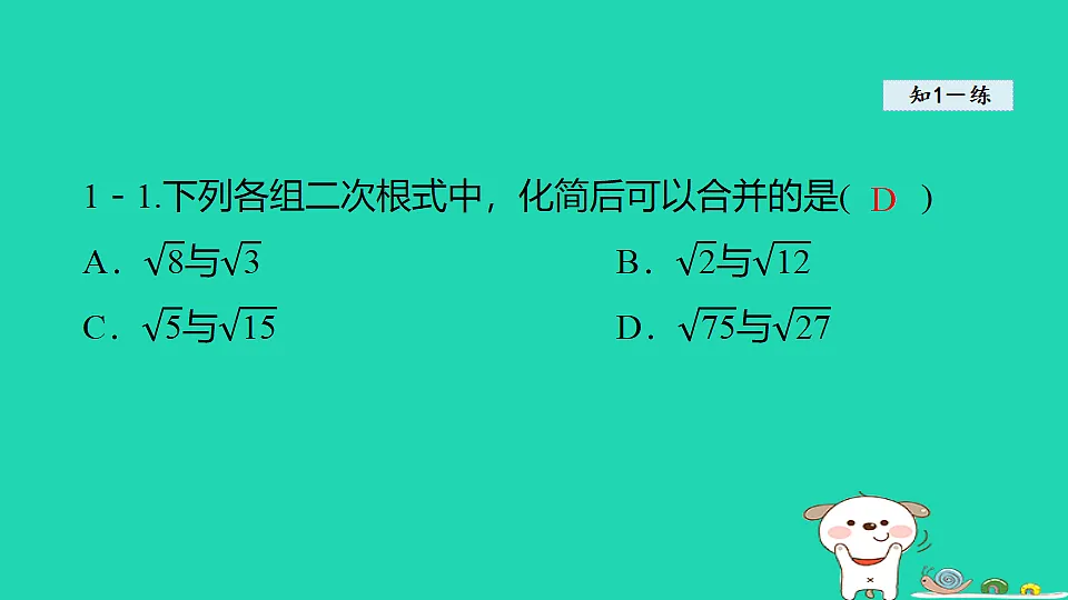 18206770第8页