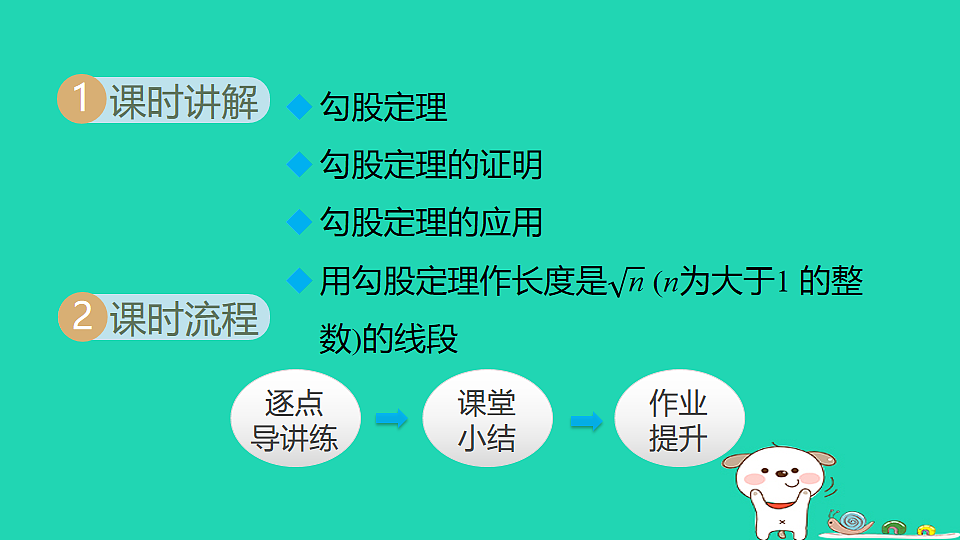 18206771第2页