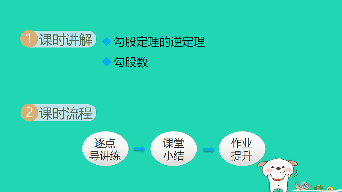 18206772第2页