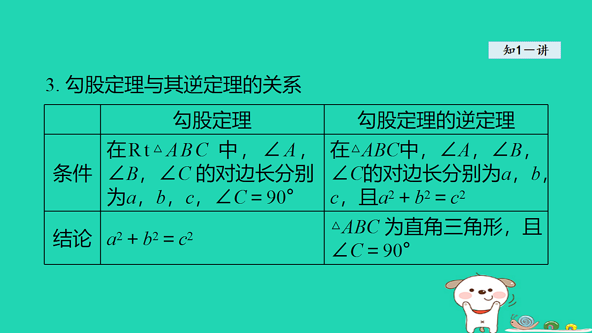 18206772第4页