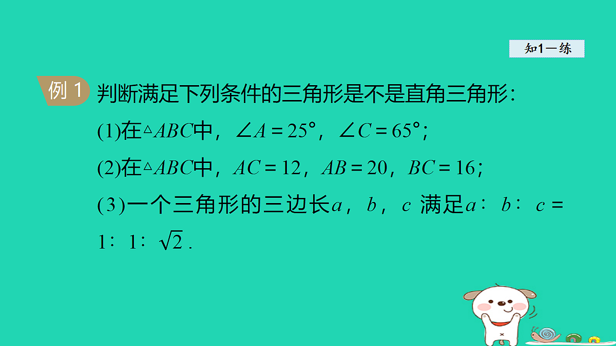 18206772第7页