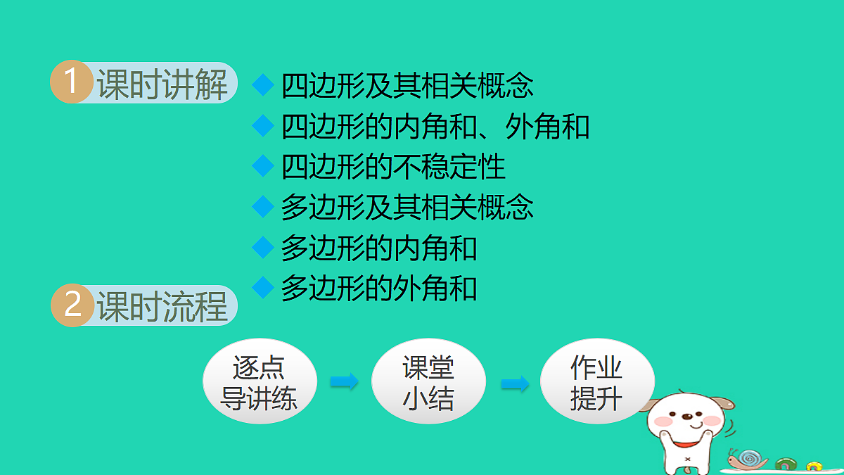 18206773第2页