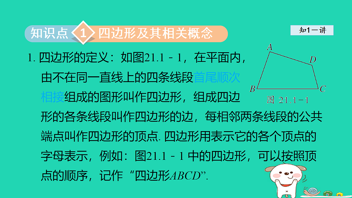 18206773第3页