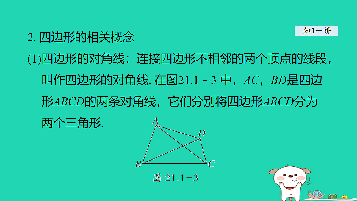 18206773第4页
