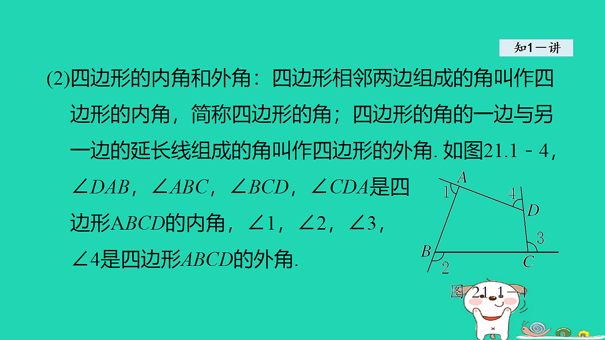 18206773第5页