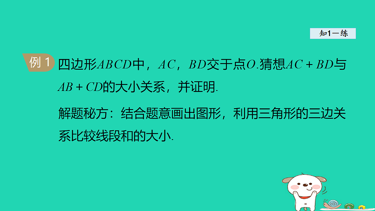 18206773第8页