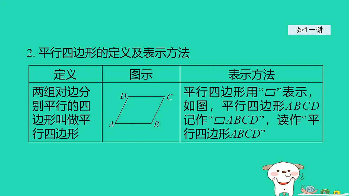 18206774第4页