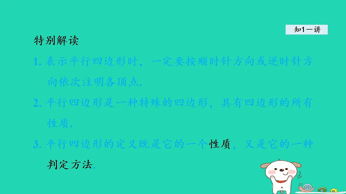 18206774第7页