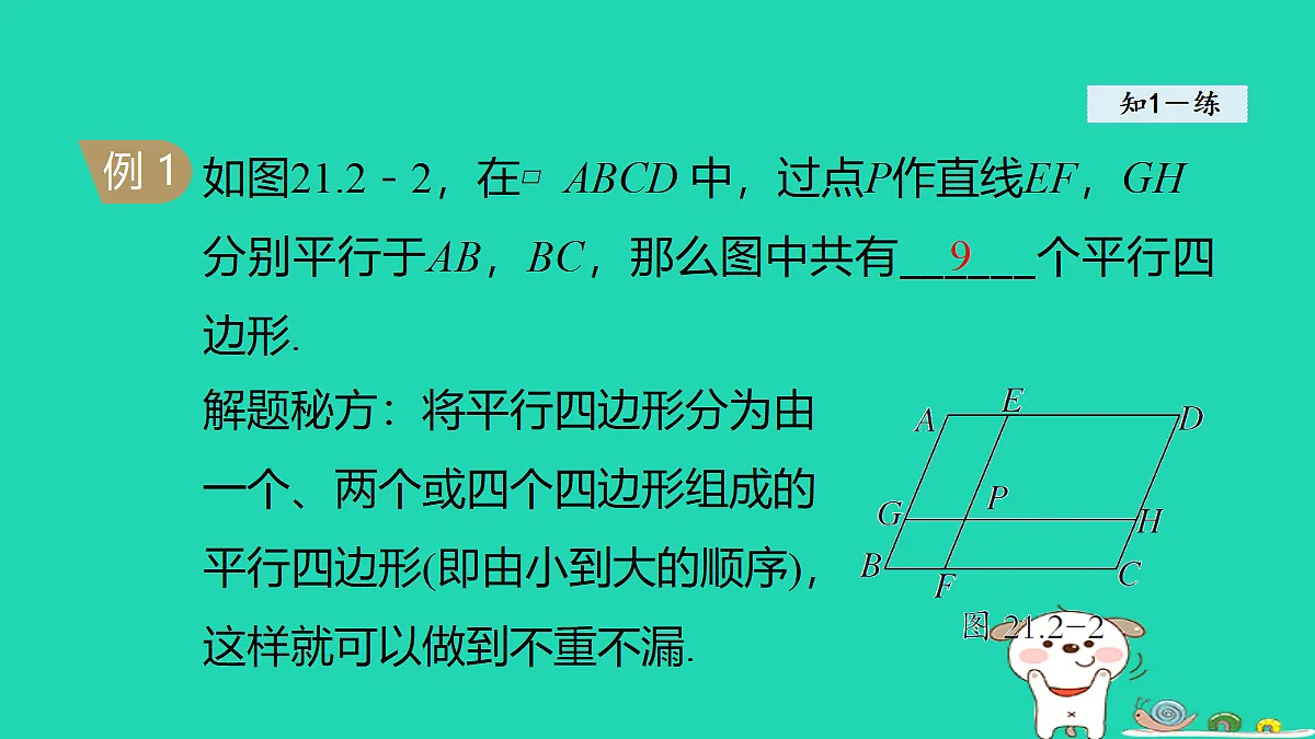 18206774第8页