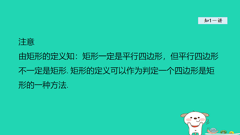 18206775第4页