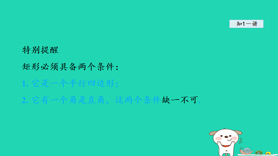 18206775第5页