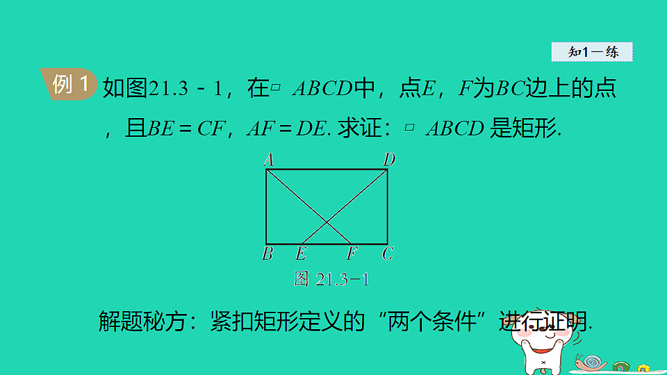 18206775第6页