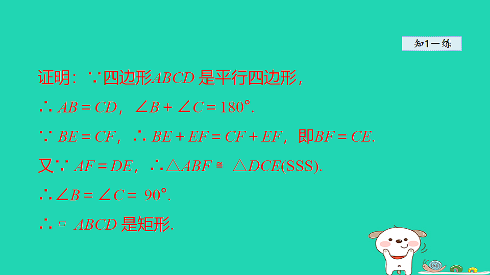 18206775第7页