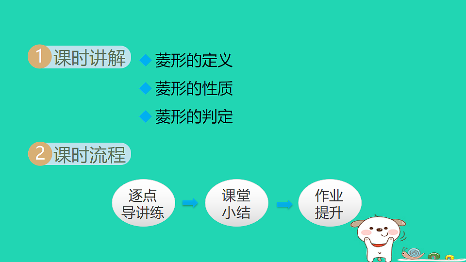 18206776第2页