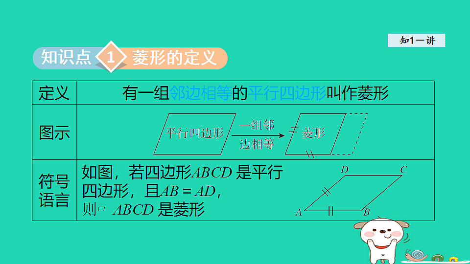 18206776第3页