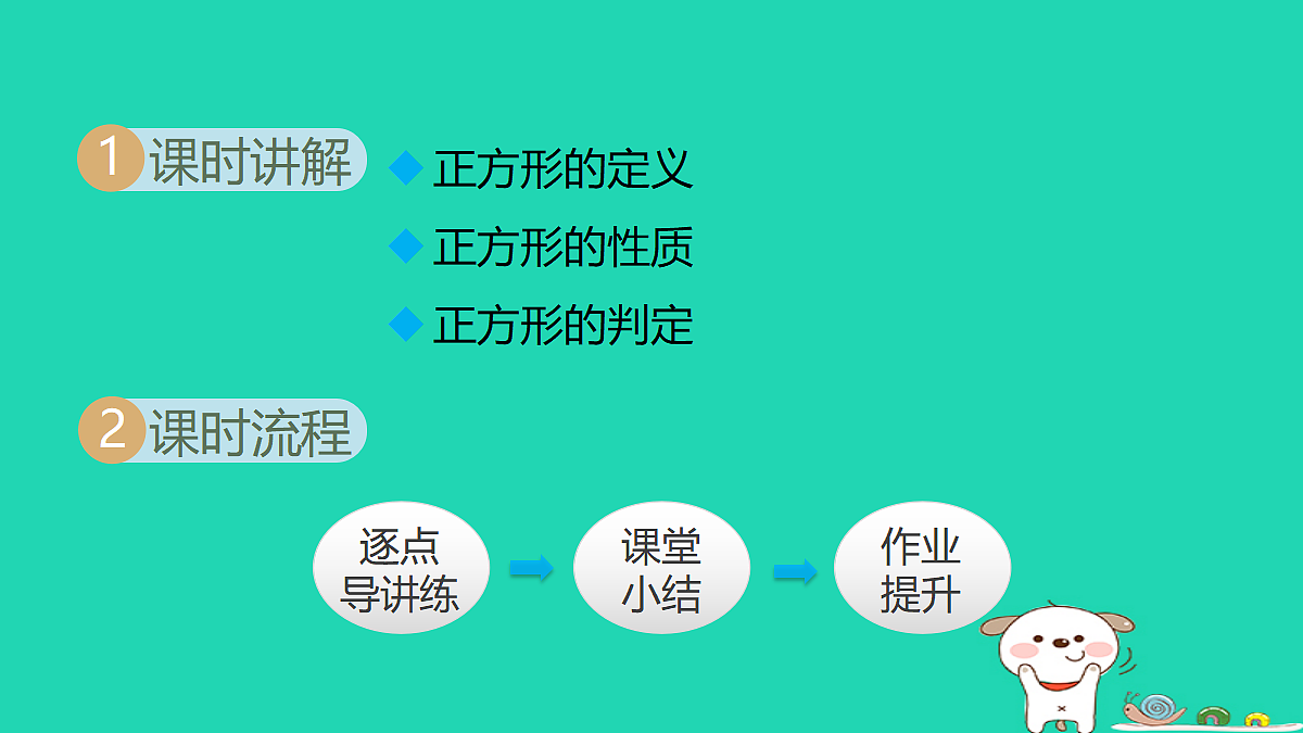 18206777第2页