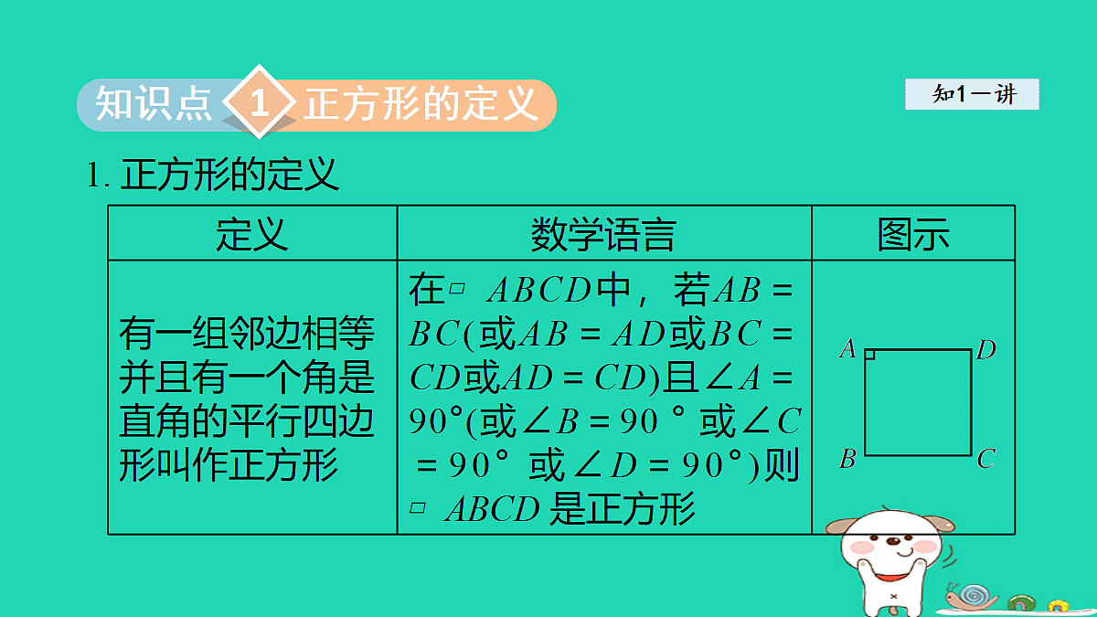 18206777第3页