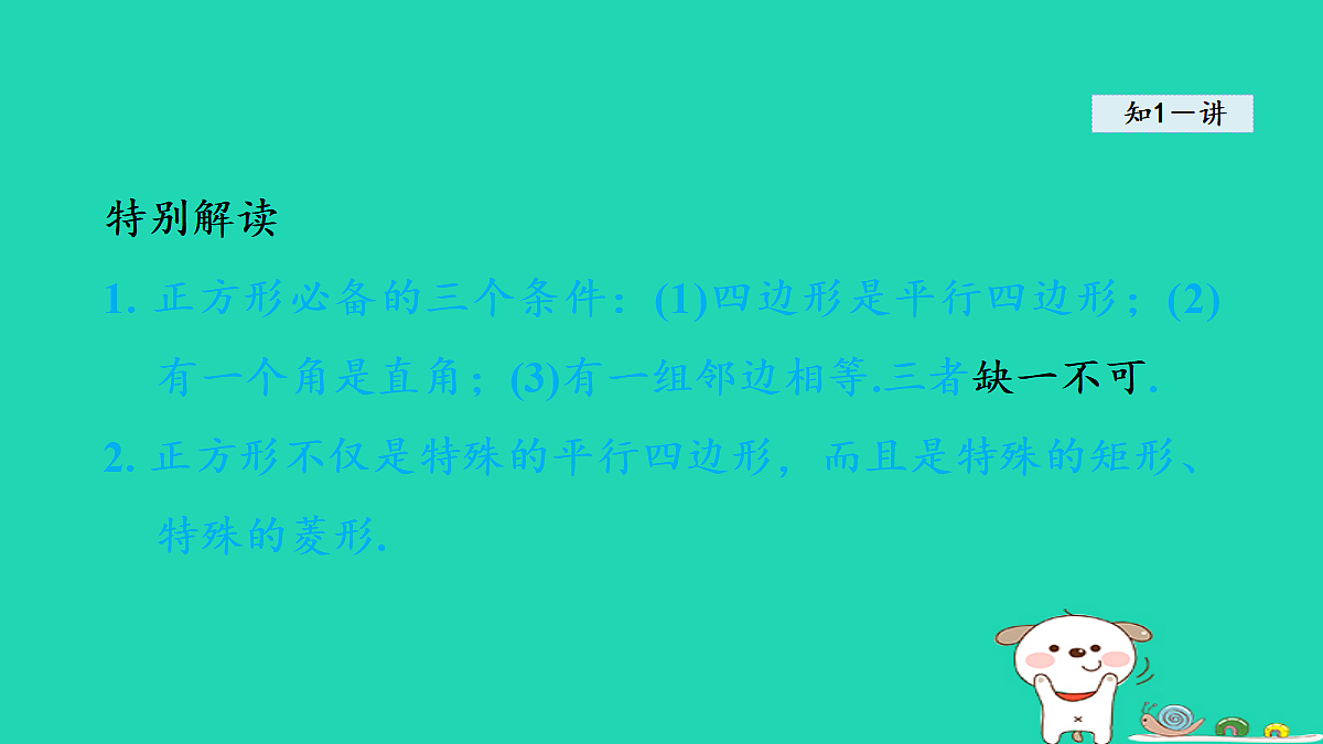 18206777第5页
