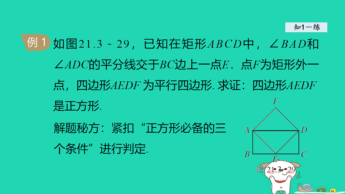 18206777第6页