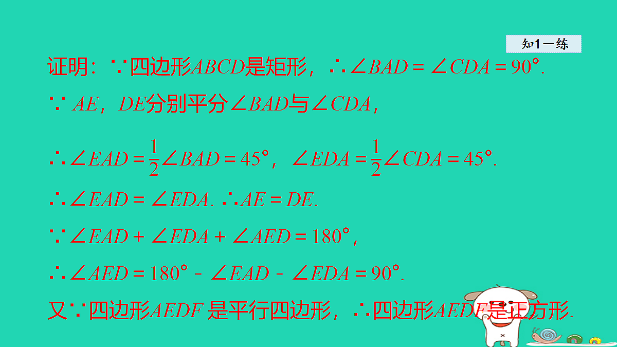 18206777第7页
