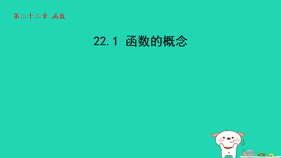18206778第1页