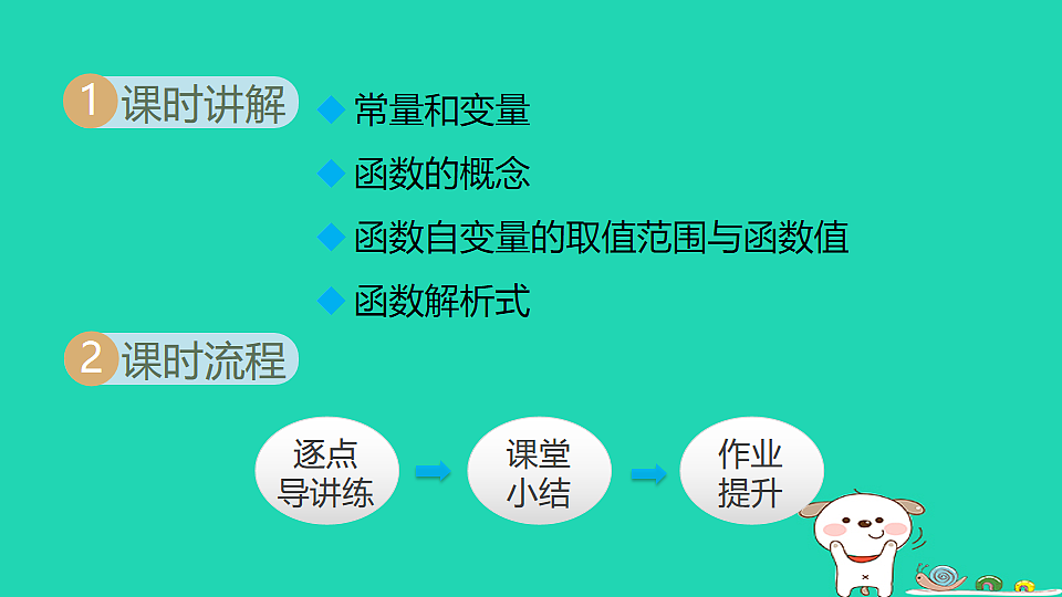 18206778第2页