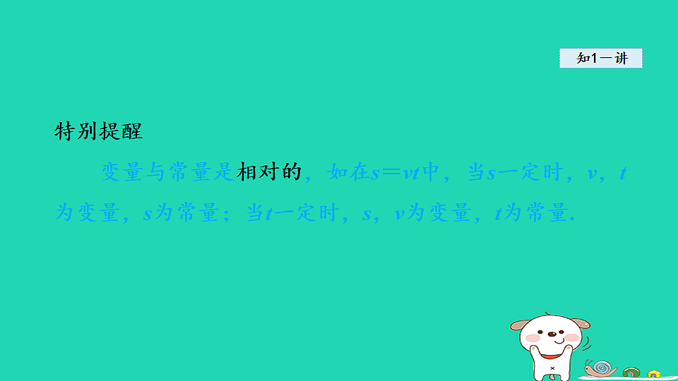 18206778第5页