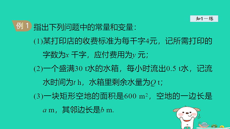 18206778第6页