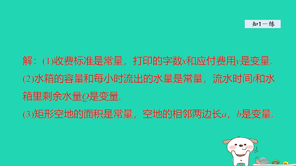 18206778第8页