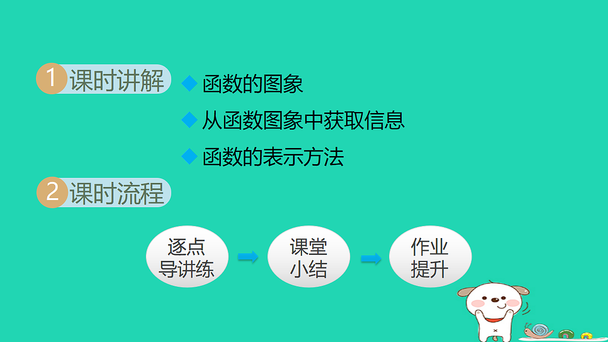 18206779第2页