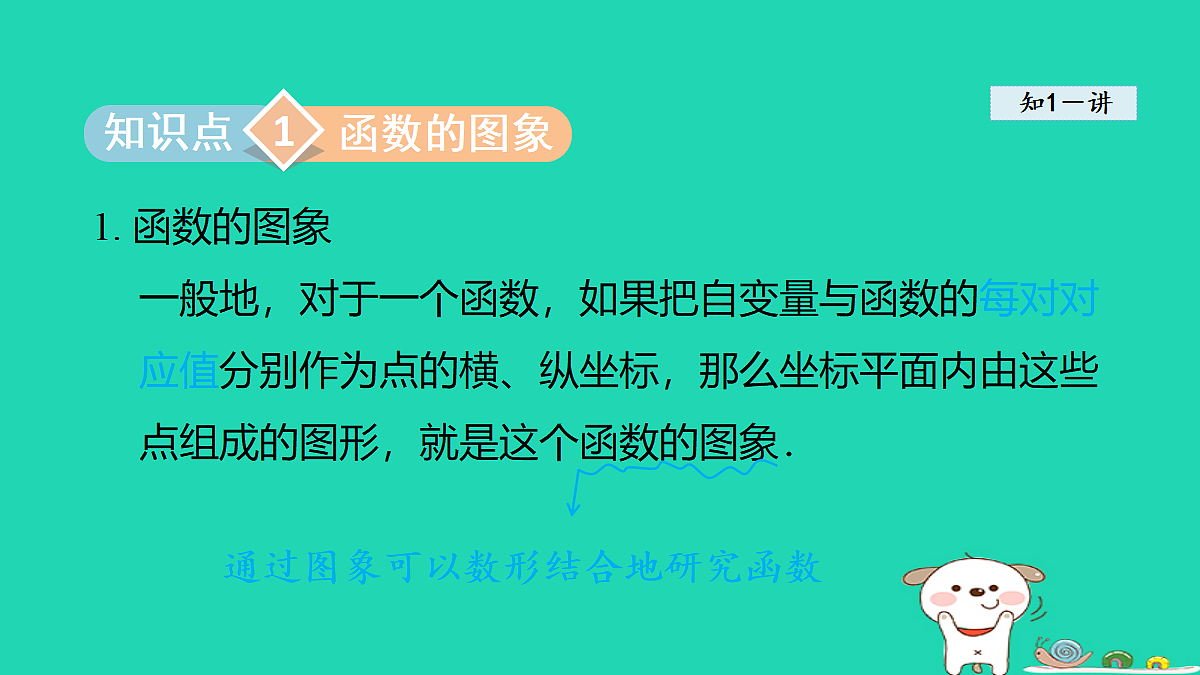 18206779第3页