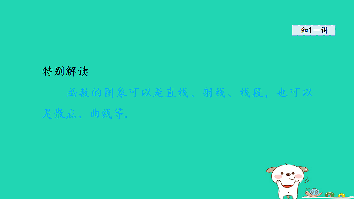 18206779第5页