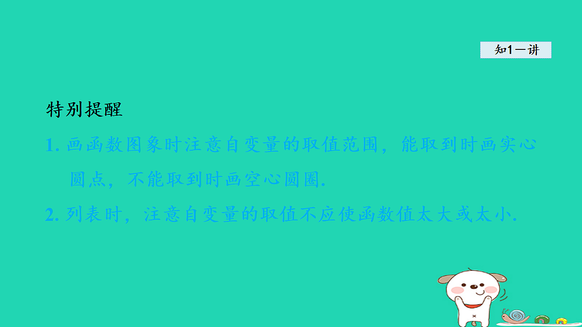 18206779第8页