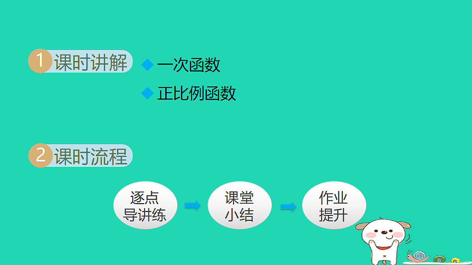 18206780第2页