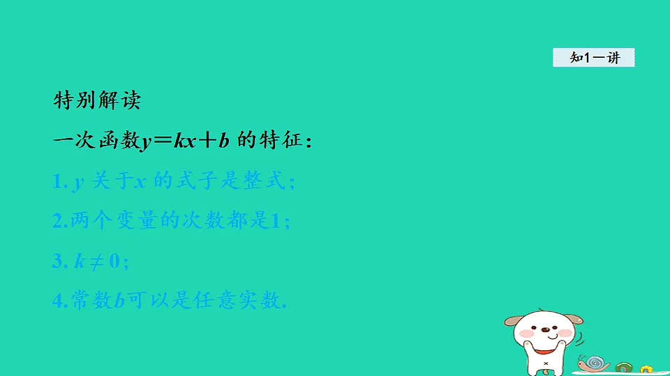 18206780第4页