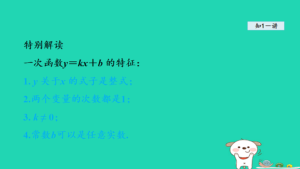 18206780第4页