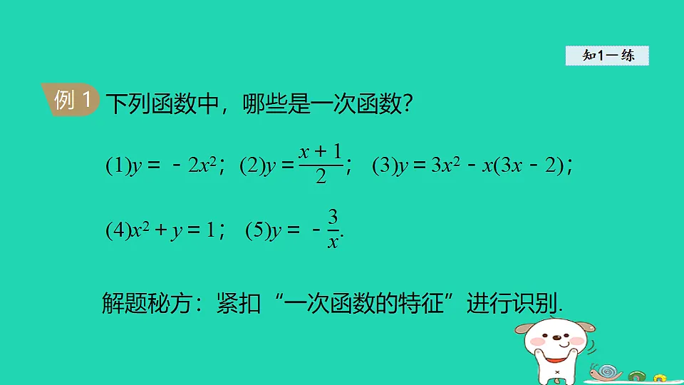 18206780第5页