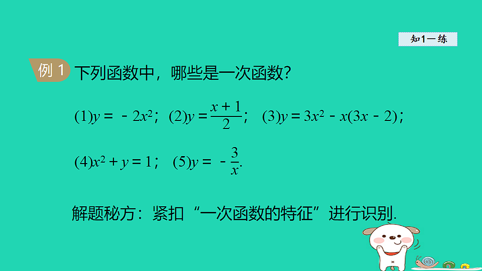 18206780第5页