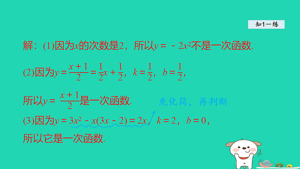 18206780第6页