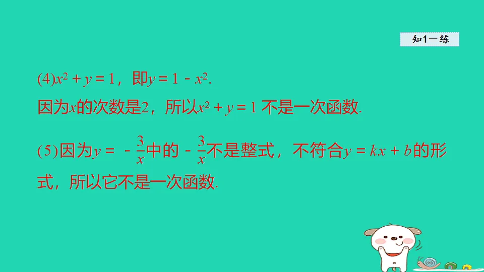 18206780第7页