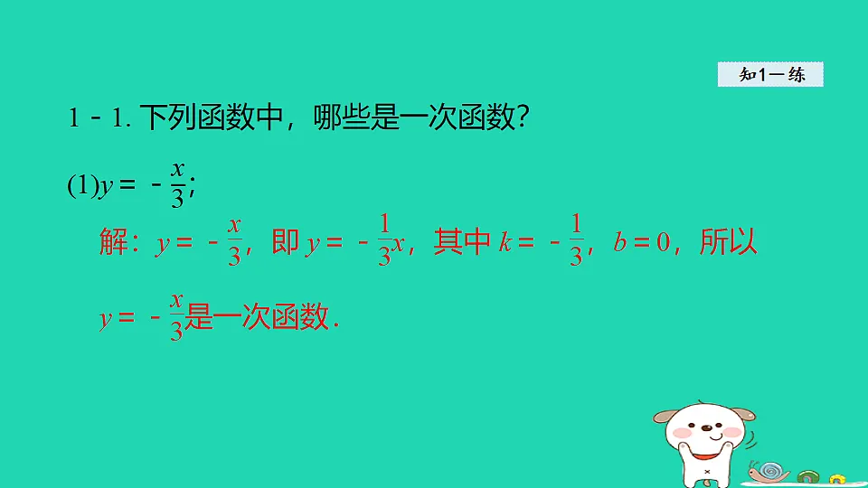 18206780第8页