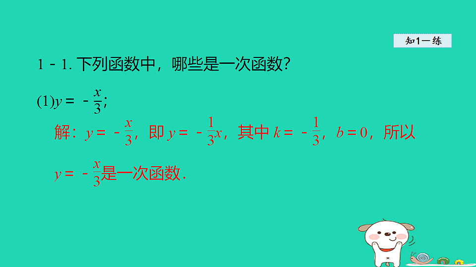 18206780第8页
