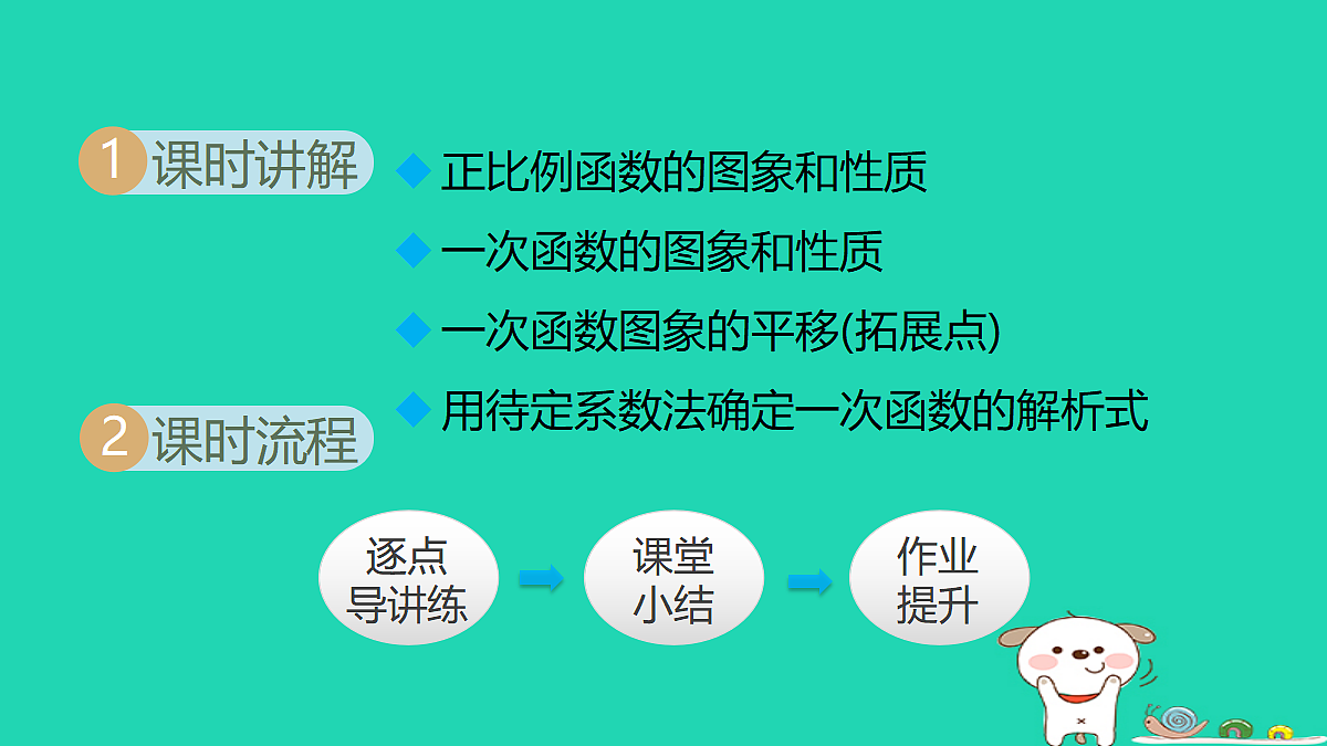 18206781第2页
