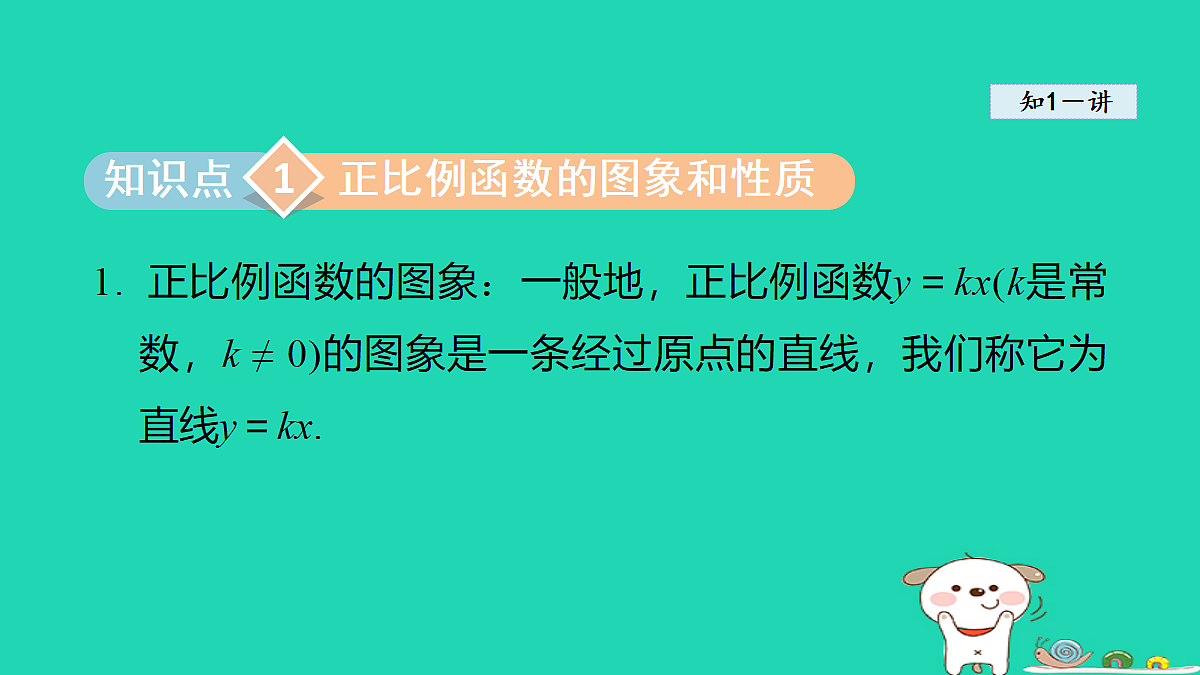 18206781第3页