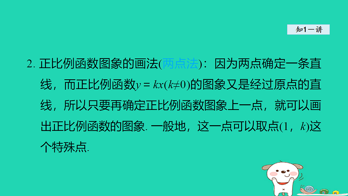 18206781第4页