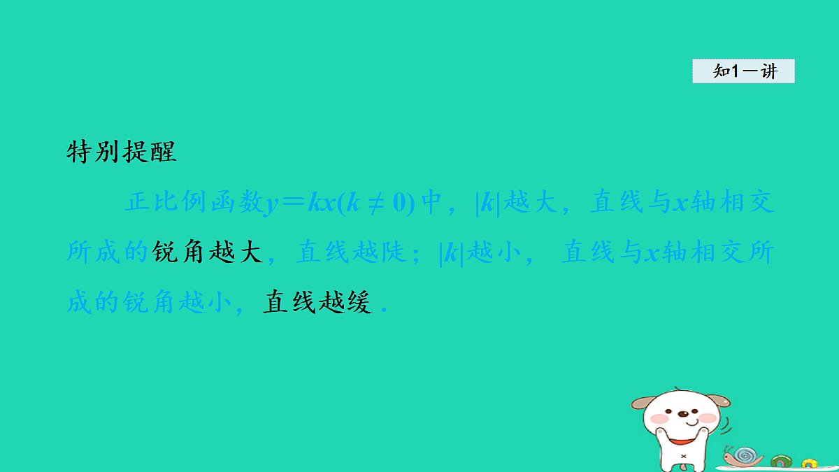 18206781第7页