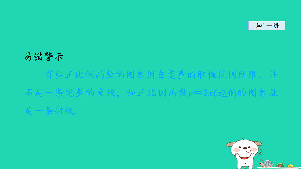 18206781第8页