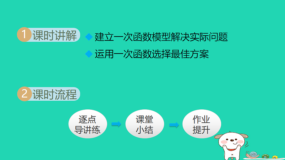 18206782第2页
