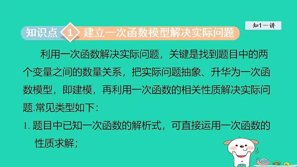 18206782第3页