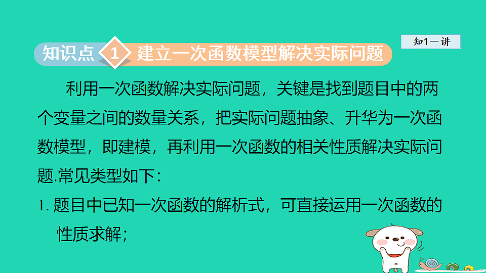 18206782第3页
